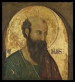 Святой Павел. Колледж Маунт Холиок