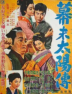 Постер фильма