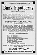 «Галицкий акционерный ипотечный банк» (1913)