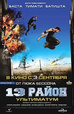 Постер фильма