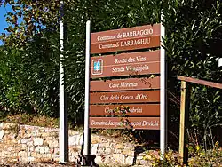 Винный маршрут