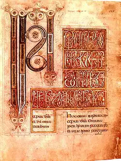 Евангелие Барберини, лист 125