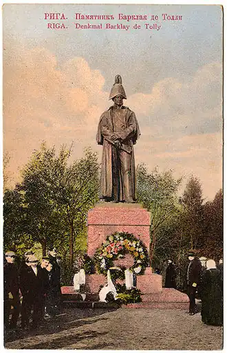 Памятник в Риге. Открытка 1913—1915