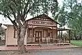 Домик для встреч членов «Ассоциации сельских женщин Австралии»[англ.] (построен в 1924 году)