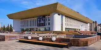 Государственный концертный зал «Башкортостан»