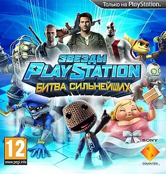 Российская обложка игры. Персонажи на обложке (сверху и по часовой стрелке): Нейтан Дрейк, Кратос, Рэтчет, Кланк, Принцесса Обжора, Сэкбой, Слай Купер, Большой Папочка и Коул Макграт