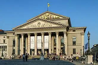 Национальный театр