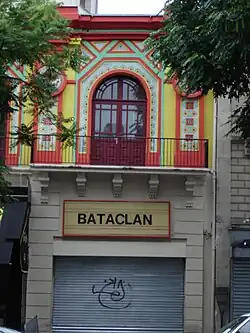 Элемент стены театра