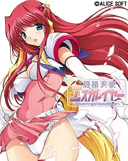 Обложка игры Beat Angel Escalayer (версия для Windows XP и Vista).