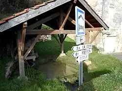 Общественная прачечная