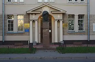 Бюст В. М. Бехтерева перед зданием института