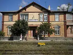 Старое здание вокзала