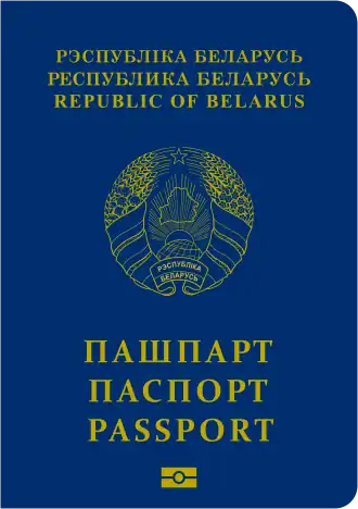 Обложка биометрического паспорта образца 2021 года