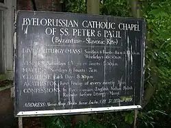 Знак около белорусской грекокатолической часовни у белорусской библиотеки имени Франциска Скорины в Лондоне