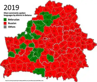 Наиболее распространённый язык общениянаселения в районах и горсоветах Беларуси по переписи 2019 года.