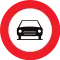 Gesloten voor voertuigen met meer dan twee wielen, behalve motorfietsen met zijspan / Accès interdit à tous les véhicules à moteur excepte motocyclettes