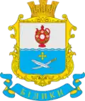 Герб