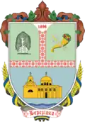 Герб