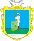 Герб