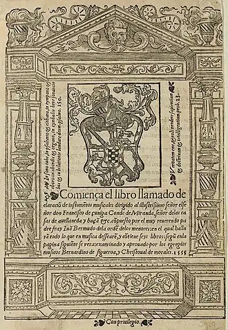 Титульная страница трактата Бермудо "Разъяснение музыкальных инструментов" (1555)