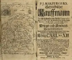 Изображение автографа