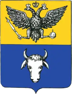 Герб области (1815)