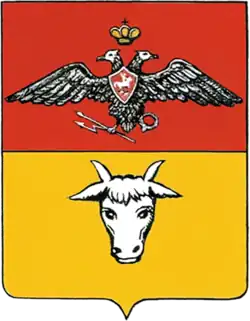 Герб области (1826)