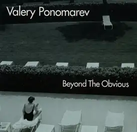 Обложка альбома Валерия Пономарёва «Beyond the Obvious» (2006)
