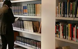 Библиотека.