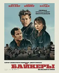 Постер фильма