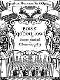 И. Я. Билибин.Заглавный лист программки к опере М. П. Мусоргского «Борис Годунов». 1908 г.