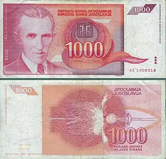 1000 динаров и Трансформатор Теслы, 1992