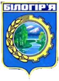 Герб