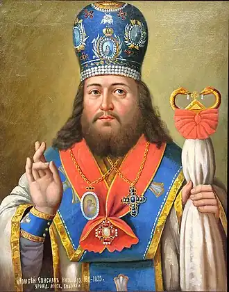 Епископ Моисей