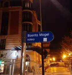 Улица Бисенты Могель в Витории