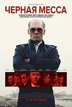 Постер фильма