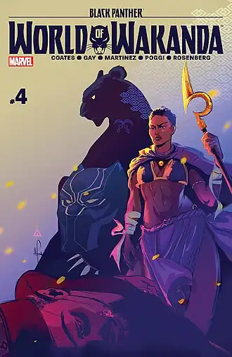 Обложка четвёртого выпуска