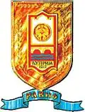 Герб