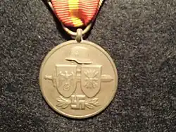 Изображение награды