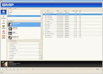 Скриншот программы BMPx