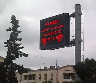 Информационный щит в Баку в память о жертвах. 31 марта 2017