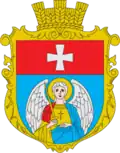 Герб