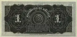 1 боливиано 1902 года