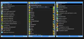 Скриншот программы BombusMod