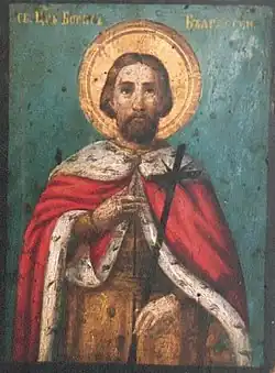 Борис I  852-889  Князь Болгарии