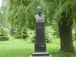 Памятник-бюст П. Яворову, болгарскому поэту, София