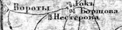 Деревня Борщово на карте 1912 года
