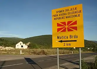 Указатель на место катастрофы