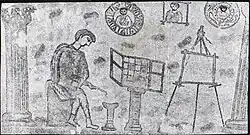 Изображение логотипа