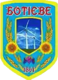 Герб